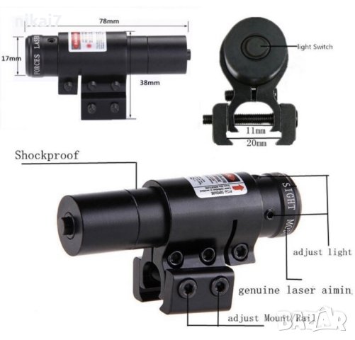 мерник прицел бързомер лазер червена точка за пистолет ерсоот оптика, снимка 8 - Ножове - 42118190