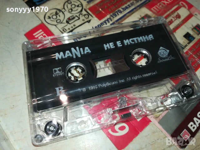 ДЪЖД ОТ ЗВЕЗДИ-КАСЕТА 1007251214, снимка 2 - Аудио касети - 50972278