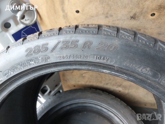 2бр.зимни MICHELIN 285/35/20 104V DOT 3515, снимка 5 - Гуми и джанти - 41015336