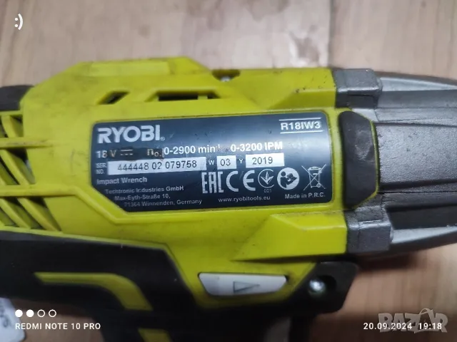 Гайковерт Ryobi, снимка 1 - Винтоверти - 47307578