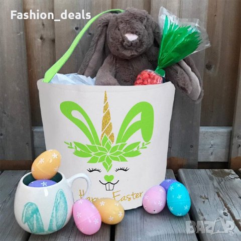 Нови 2 броя кошници за лов на великденски яйца с дръжка за деца Чанта, снимка 3 - Други - 36025232