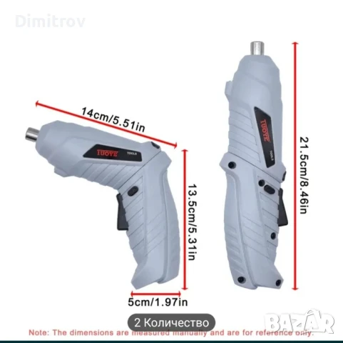 винтоверт/електрическа отвертка, снимка 2 - Отвертки - 50530457