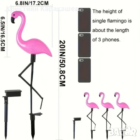 Соларни градински лампи "Фламинго" – 3бр в комплект, снимка 3 - Соларни лампи - 50905122