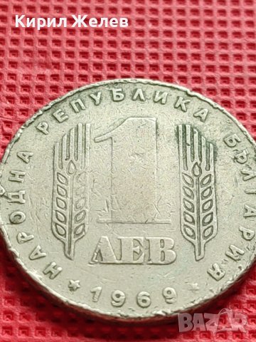 ЮБИЛЕЙНА МОНЕТА 1 лев 1969г. РЯДКА 25г. СОЦИАЛИСТИЧЕСКА РЕВОЛЮЦИЯ ЗА КОЛЕКЦИЯ 29588, снимка 4 - Нумизматика и бонистика - 42546171