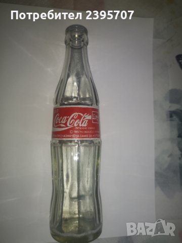 Стъклена бутилка Кока Кола, снимка 3 - Антикварни и старинни предмети - 35177241