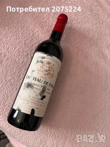 Колекционерски бутилки, снимка 12 - Колекции - 53202270