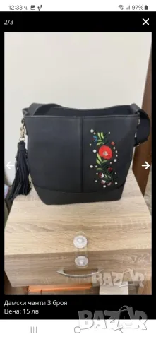 6 броя дамски чанти по 10лв., снимка 3 - Чанти - 47841770