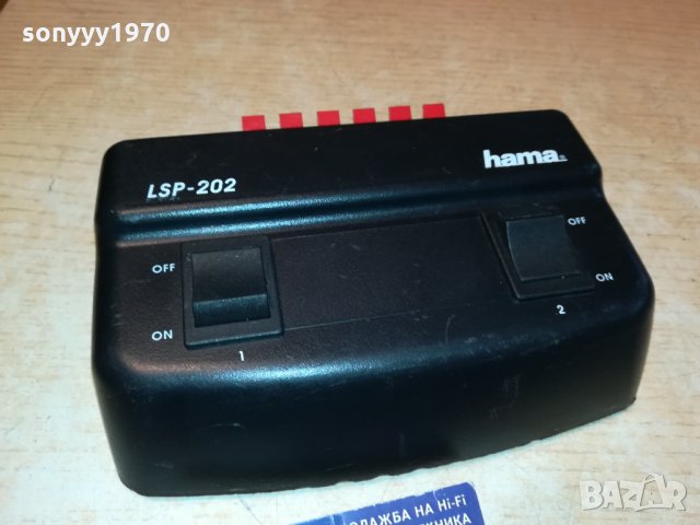 hama lsp-202 внос germany 0311211036, снимка 1 - Ресийвъри, усилватели, смесителни пултове - 34678038