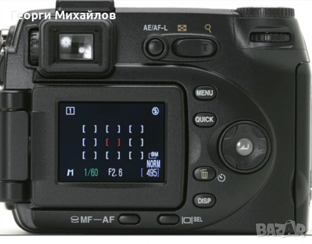 Nikon coolpix 8400, снимка 2 - Фотоапарати - 53277049