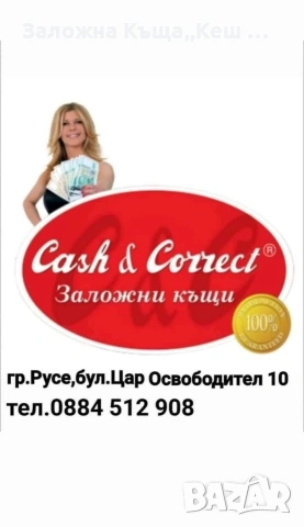 Samsung Galaxy S 10 Plus.Перфектно състояние.Цена 150 €., снимка 3 - Samsung - 53368269