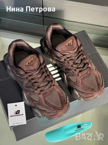 Последни бройки ‼️