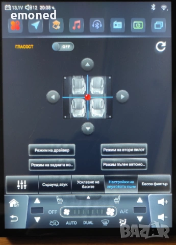 Мултимедия за Astra J, Android, RAM 6Gb, ROM 64Gb, CPU UIS7862S, 2 Ghz, 8 Core, снимка 9 - Аксесоари и консумативи - 53778199