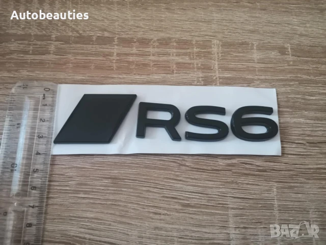 черен гланц емблема Audi RS6 нов стил, снимка 5 - Аксесоари и консумативи - 51168804