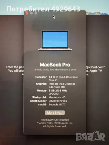 MacBook Pro 13” Touch Bar 2020, 256Gb, снимка 13 - Лаптопи за работа - 55800615