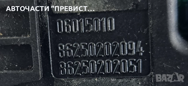 Датчик Волан Фиат Хрома Fiat Croma 2004-2010 06015010, снимка 3 - Части - 52887661