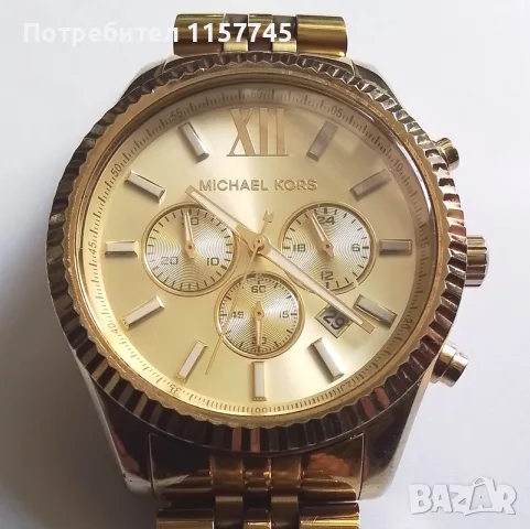 Оригинален часовник Michael Kors Lexington Gold-Tone