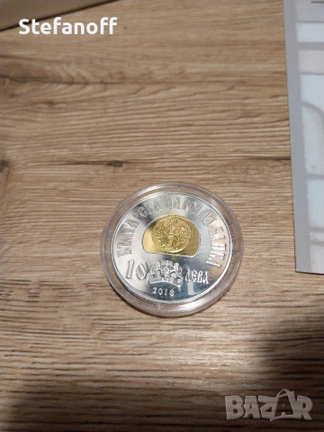 Монета 10 лева цар Иван Асен II, снимка 5 - Нумизматика и бонистика - 53758692