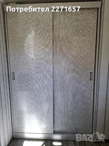 Гардероб с плъзгащи врати