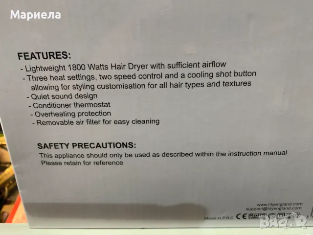 Lily England / Мощен и Лек Сешоар 1800W, снимка 3 - Сешоари - 49842946