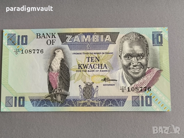 Банкнота - Замбия - 10 квача UNC | 1980г. - 1988г.