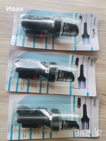 Авто лампи 12 броя