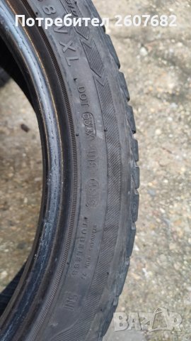 Продавам гуми 205/45/17 Sailun , снимка 6 - Гуми и джанти - 42092531