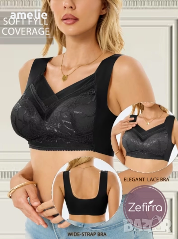 Дамски луксозни безшевни бралети Amicci Zefirra в 4 различни цвята. Уникално леки и удобни., снимка 5 - Бельо - 52681295