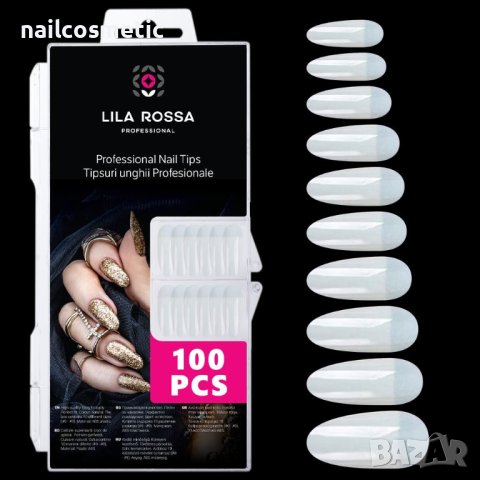 УДЪЛЖИТЕЛИ ЗА МАНИКЮР БАДЕМ - 100 БР