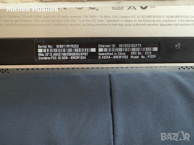 Компютър iMac 20", снимка 4 - Работни компютри - 53605639