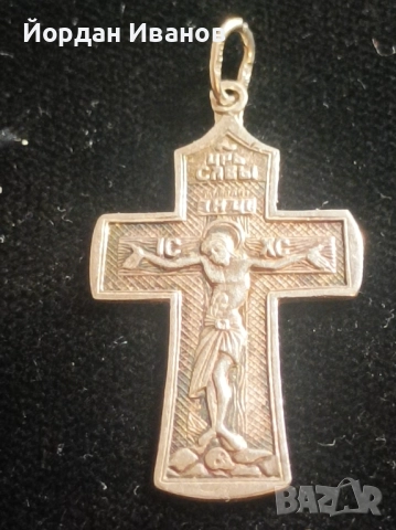 Руски сребърен кръст 