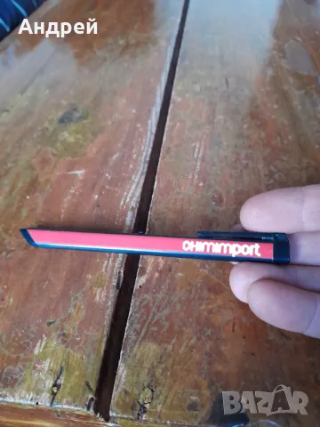 Стара химикалка,химикал Chimimport,Химимпорт #2, снимка 2 - Други ценни предмети - 48768313