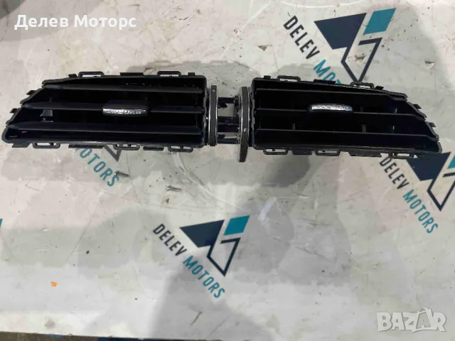 GX73-014L21-BF решетки въздуховоди от Jaguar XE 2.0 двигател 204DTD 180 кс., AWD автоматик