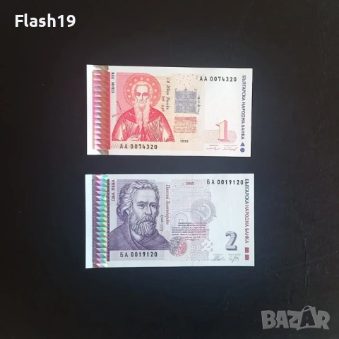 ⭐ 1 и 2 лева 1999/2005 г. UNC ⭐