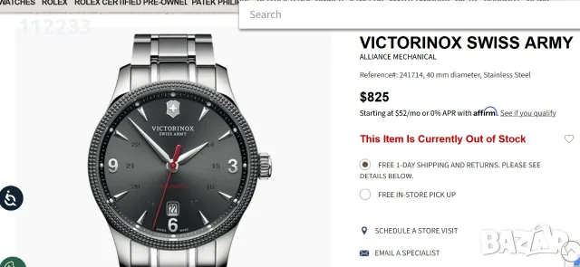 Victorinox Alliance MECHANICAL ETA Caliber 2824-2, снимка 3 - Мъжки - 54979605