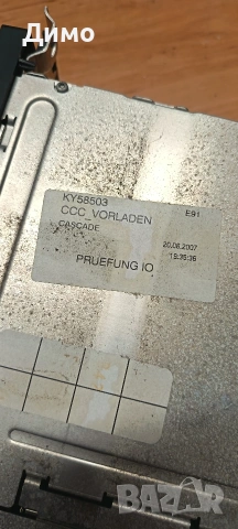 ccc ццц модул навигация дисплей джойстик диск бмв е90 е91 bmw e90 e91, снимка 11 - Части - 53508294