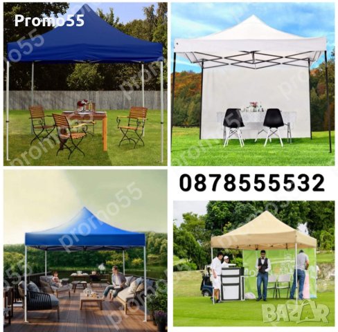 Шатра Хармоника, 4 размера, непромокаемо платнище, Шатри, снимка 18 - Градински мебели, декорация  - 40459574