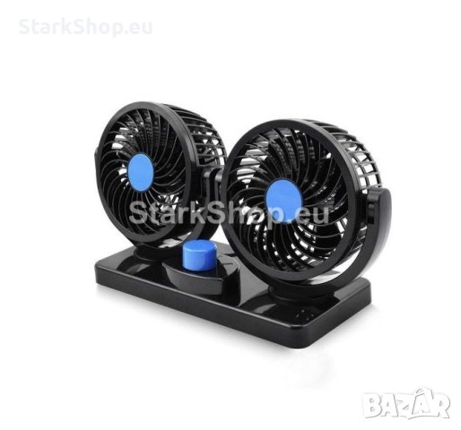 Двоен вентилатор за кола – 12V / 24V – 360 градуса