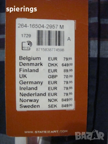  Риза размер М "State of art"., снимка 4 - Ризи - 53807250