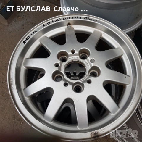 Джанти за BMW- № 5063-15 цола