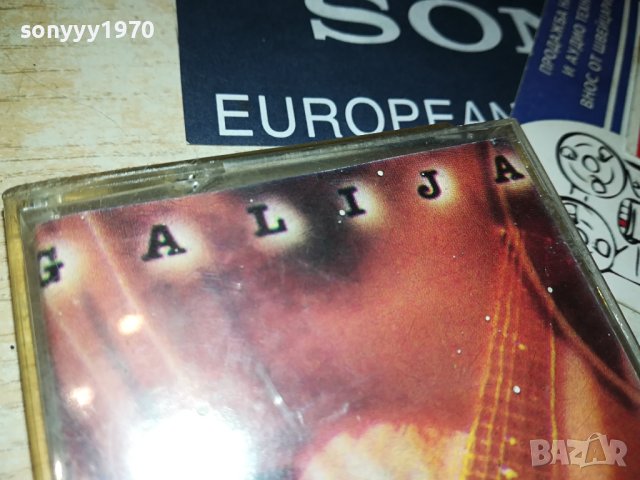 GALIJA TRINAEST-КАСЕТА 0408231105, снимка 4 - Аудио касети - 41753874