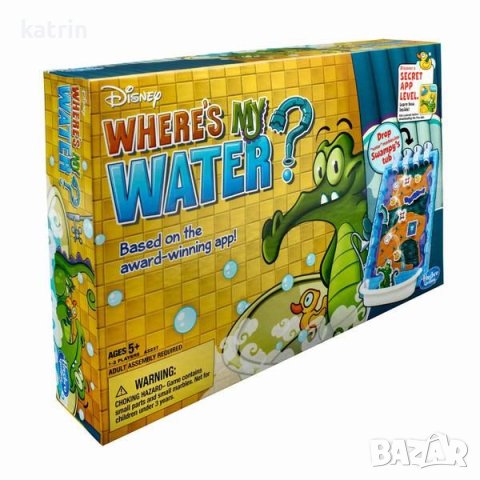 Настолна игра - Къде ми е водата?