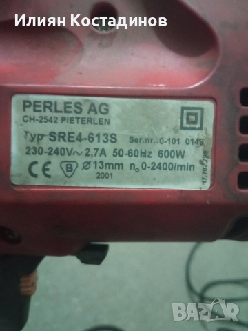 Perles бормашина, снимка 5 - Бормашини - 52939747