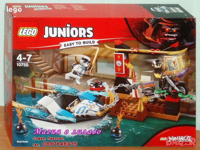 Продавам лего LEGO Juniors 10686 10746 10749 10755 10763 10785 11203, снимка 4 - Конструктори - 47977509