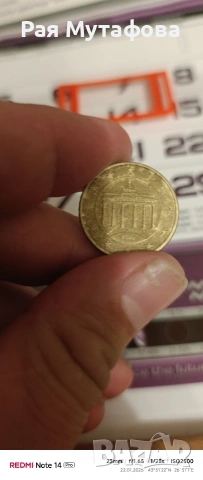 Редки евро монети , снимка 3 - Нумизматика и бонистика - 53196759