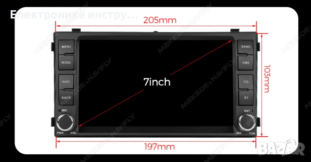 Мултимедия за KIA Ceed / Venga – Android, навигация, CarPlay, DSP, снимка 6 - Аксесоари и консумативи - 53871271