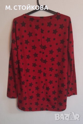 пролетна блуза с дълъг ръкав в червено, снимка 3 - Блузи с дълъг ръкав и пуловери - 40547639