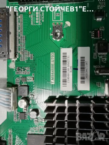 SHARP     LC-49UI8872ES  СЪС СЧУПЕН ДИСПЛЕЙ, снимка 5 - Части и Платки - 35721516