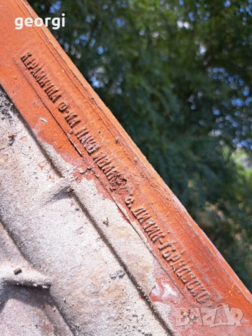 керемиди втора употреба , снимка 6 - Строителни материали - 51710013