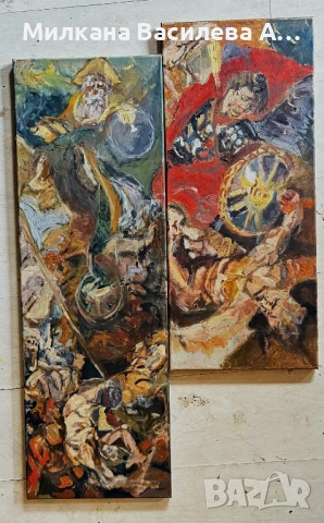 НАЛИЧНА – Войната на небесата (Диптих)