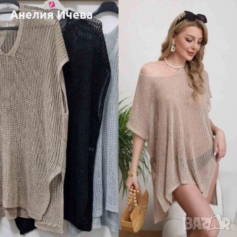 Плажна туника – Лека, стилна и комфортна защита за плажа, снимка 5 - Туники - 50718701